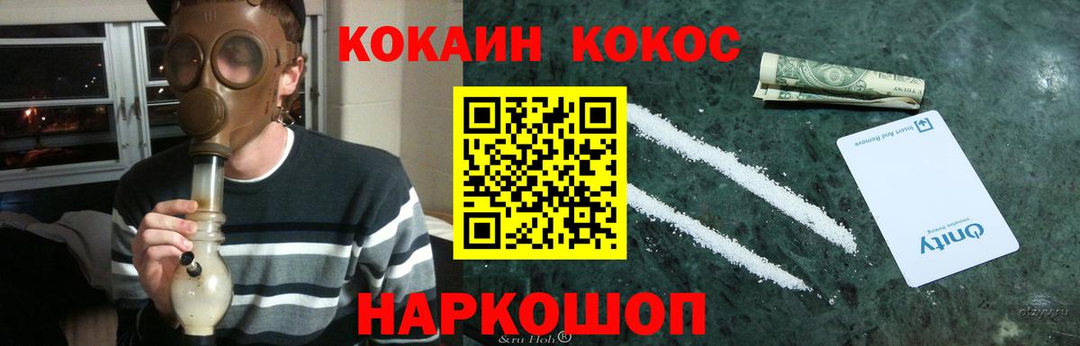 Cocaine VHQ Углич