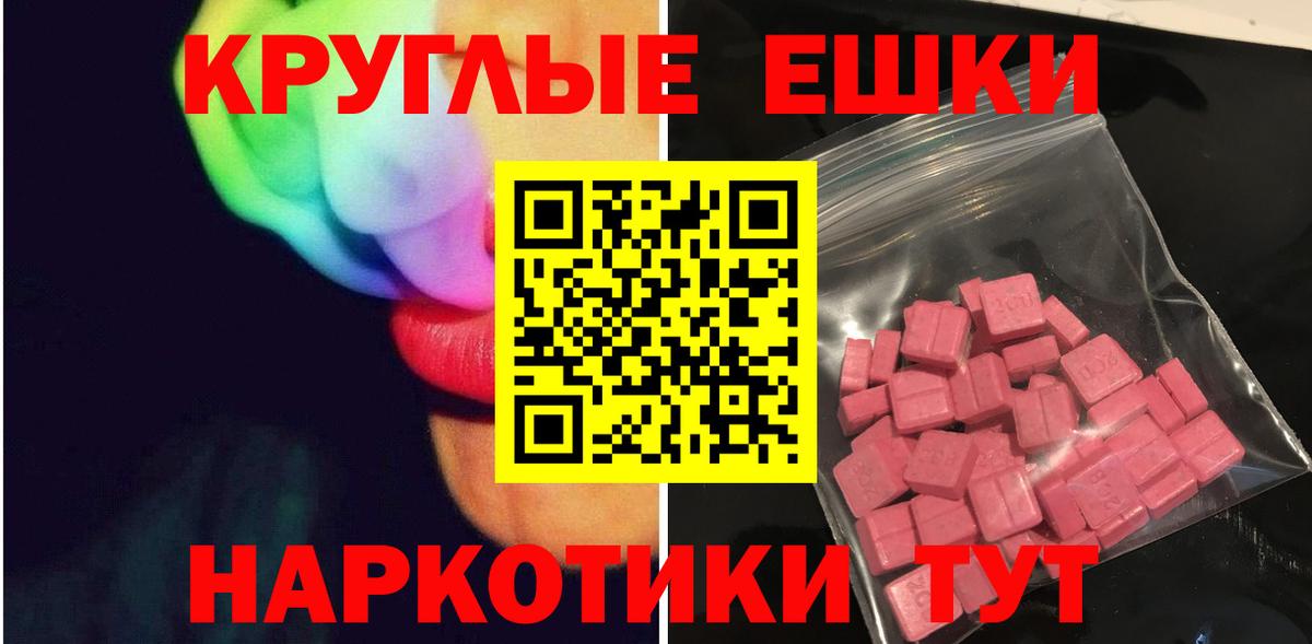 Гашиш Углич