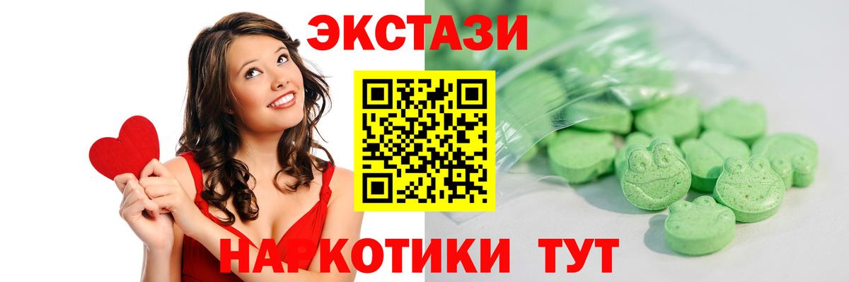 ГАШ  Марихуана  МЕФ   ЭКСТАЗИ  Вход с VPN  А ПВП СОЛЬ кристаллы  Гашиш  Углич  МДМА  COCAIN 