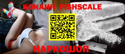 меф Ливны