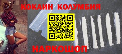 меф Ливны