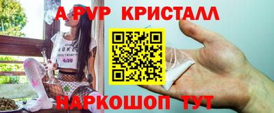 меф Ливны