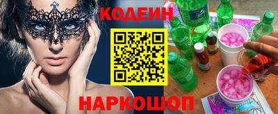 марихуана Лесосибирск