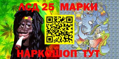 меф Ливны