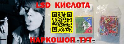 марихуана Лесосибирск