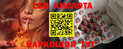 меф Ливны