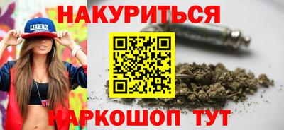 мяу мяу мука Ликино-Дулёво