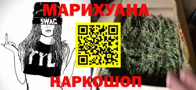марихуана Лесосибирск