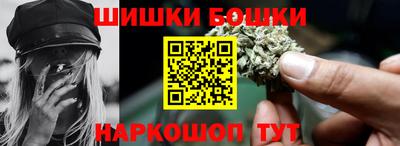 меф Ливны