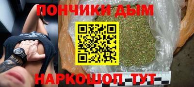марихуана Лесосибирск