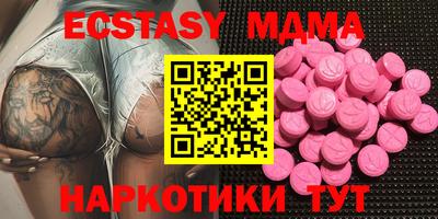мяу мяу мука Ликино-Дулёво