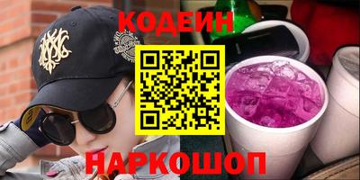 марихуана Лесосибирск
