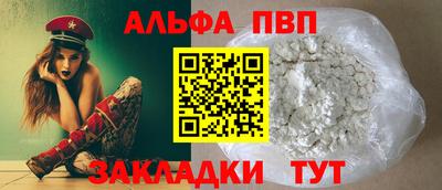 меф Ливны