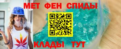 меф Ливны