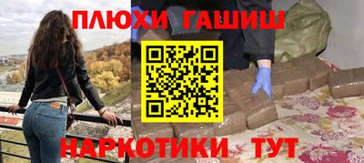 марихуана Лесосибирск