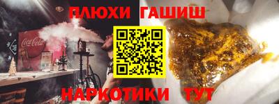 меф Ливны