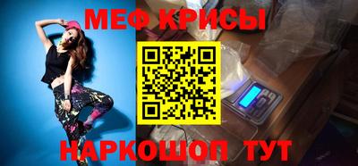 мяу мяу мука Ликино-Дулёво