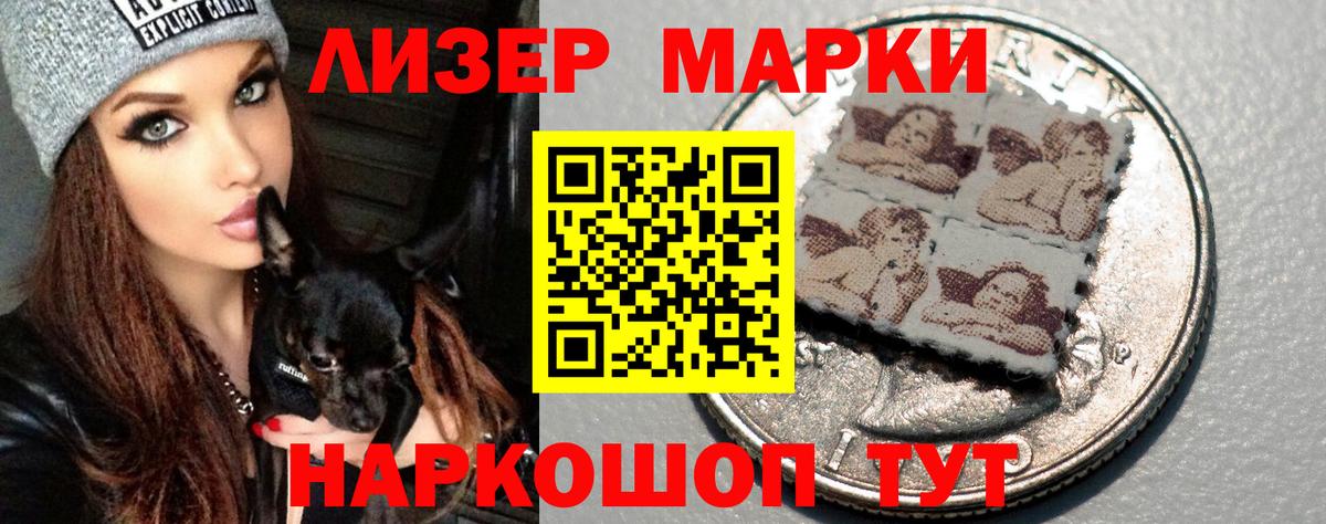 Лсд 25 экстази ecstasy Углич