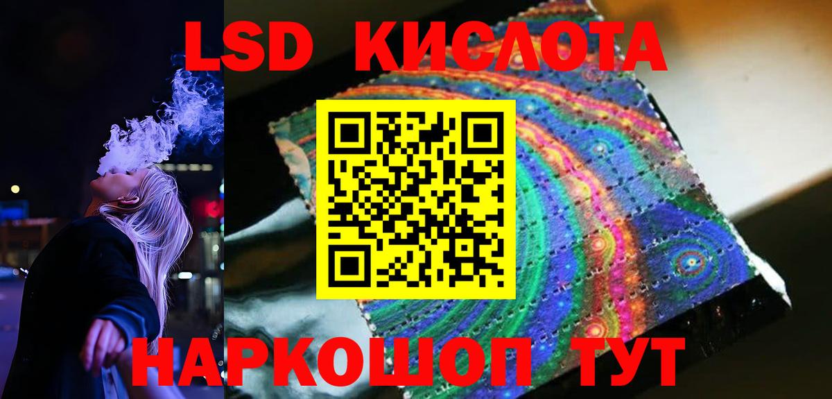 Лсд 25 экстази кислота  Вход с VPN  Углич  ЛСД экстази ecstasy 