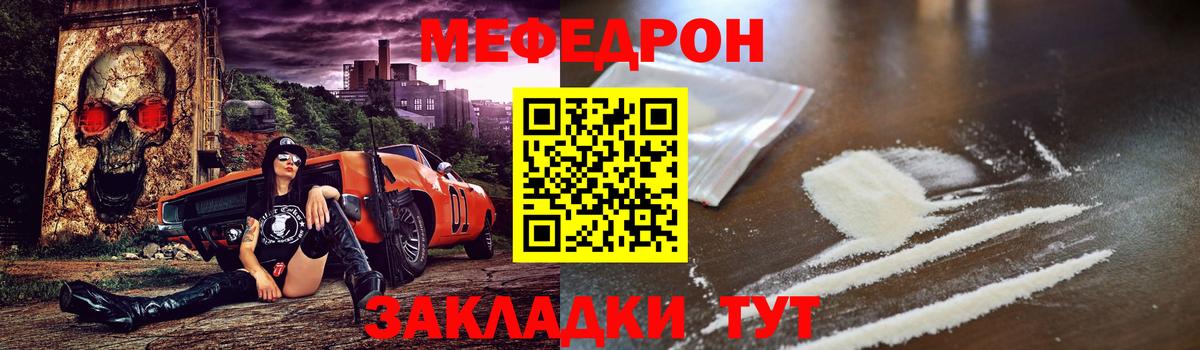 Мефедрон мяу мяу  Вход с VPN  МЯУ-МЯУ VHQ  МЕФ  Углич 
