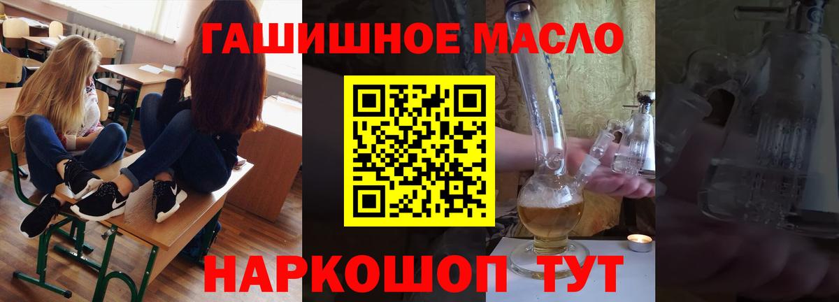 ТГК вейп Углич
