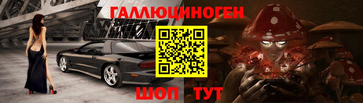 Псилоцибиновые грибы мухоморы  Вход с VPN  Углич 