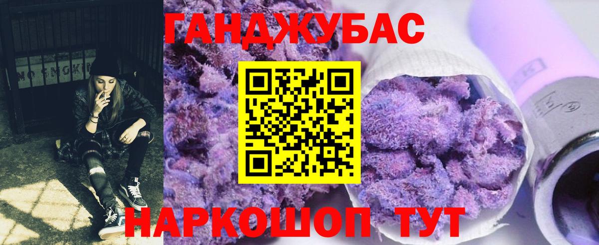 Бошки Шишки марихуана Углич