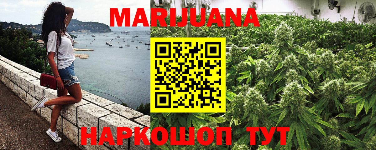 Углич  Шишки марихуана ГИДРОПОН  Марихуана тримм  Вход с VPN  Бошки Шишки планчик 